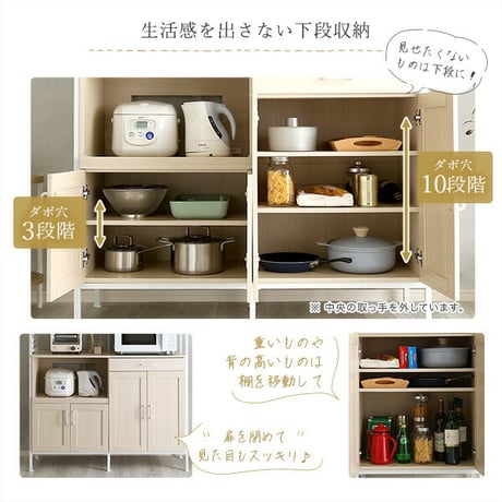 さわやかなオシャレワイド食器棚 Frais-フレ- FRA-18120--WOK ホワイトオーク ホワイトオーク W122.6×D40×H183 cm ホームテイスト 食器棚 キッ