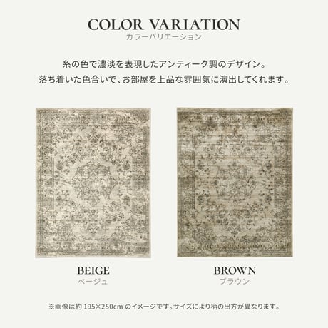 ベルギー製モケットラグ　ロイヤルパレス　ビオレッタ