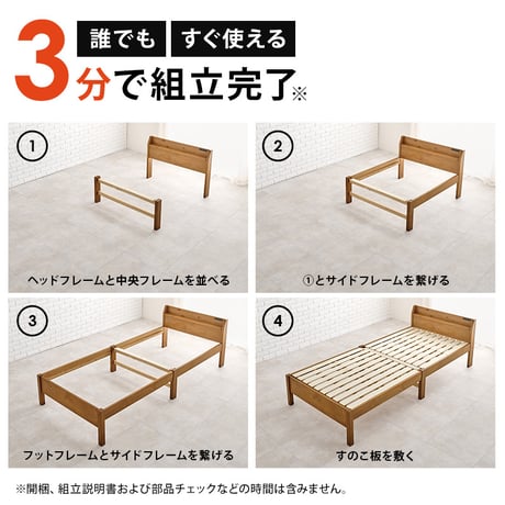 耐荷重350kg すのこベッド シングル 2段式宮棚付き 高さ調整 3段階 天然木 ベッドフレーム 棚付き 木製 すのこ 頑丈 シンプル 北欧 おしゃれ
