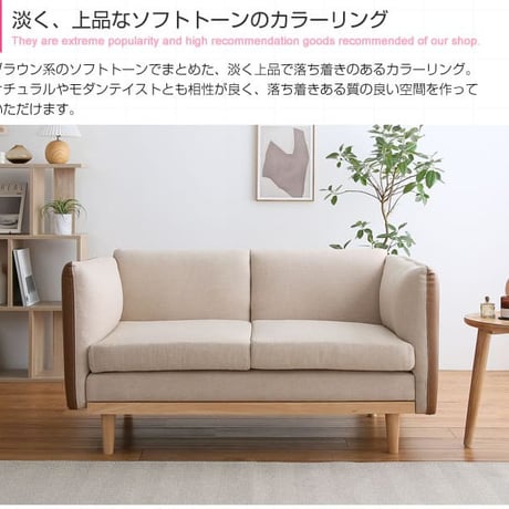 ソファ 2.5人掛け ソファー クッション 布地 ファブリック 2P 二人掛け 脚 天然木 おすすめ 2.5P 2Pソファ リビングソファー 韓国インテリア くすみカラー