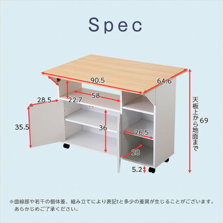 バタフライタイプ キッチンワゴン 使い方様々 サイドテーブル カウンターテーブル Chane シャーネ インテリア 収納家具 キッチン収納 キッチンカウンター 間仕切り バタフライ