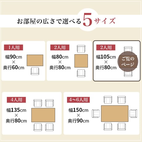 こたつ テーブル 高さ調節 105 × 80cm ハイタイプ ダイニングこたつ KOT-7311-105 萩原 スリーアイ | こたつテーブル 長方形 コタツテーブル ダイニングテ