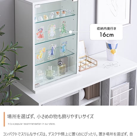 卓上コレクションケース ディスプレイ収納 ショーケース コレクター シェルフ ガラス棚 ラック キャビネット フィギュア プラモデル コレクター 推し活 飾る 飾り デスク 机 棚