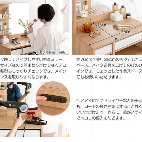 ドレッサー 可愛い おしゃれ 白 デスク コンパクト ホワイト 姫系 かわいい ブラウン 茶 ナチュラル フレンチ カントリー ドレッサー＆スツールセット ドレッサー ドレッサーセット 化粧台 椅子