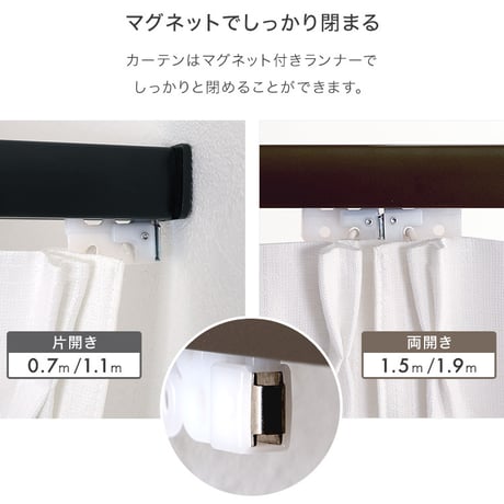 簡単取り付け！つっぱり式カーテンレール 1.5M 突っ張り式 伸縮 カーテンレール 工事不要 簡単取り付け 穴あけ不要 賃貸OK 間仕切り 目隠し 伸縮式 窓 部屋干し 軽量 おしゃれ シンプル 一