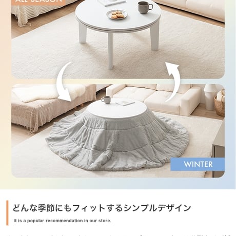 こたつテーブル こたつセット 2点セット こたつ布団 炬燵 コタツ布団 こたつ机 円形 丸型 リバーシブル 毛布 こたつ掛け布団 薄掛け 軽量 丸い 丸洗い 洗濯可 洗える 上掛け リビング ダイニ