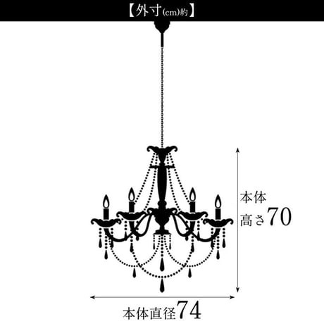 ロココ 調 お手軽シャンデリア12灯（LED電球付き） プリンセスホワイト 引掛けシーリング付き 簡単取り付け 天井照明 ゴージャス おしゃれ 12畳 ダイニング リビング 姫系 ヨーロピアン クラ