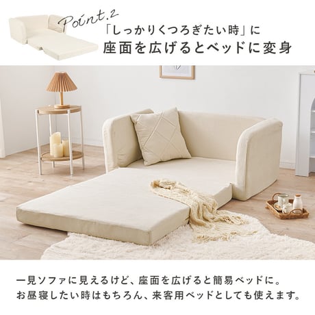 ソファベッド くすみ かわいい お昼寝 肘リクライニング コンパクトソファベッド 1台2役 ソファ ベッド クッション付き 2人掛け 長時間 疲れにくい ふわっと弾力 分厚いクッ