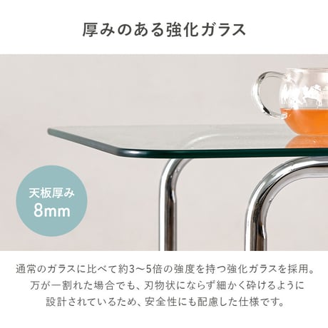 ガラステーブル センターテーブル ローテーブル リビングテーブル 幅55cm 正方形 強化ガラス 透明 クリア天板 メッキ脚 シルバー調 モダン スタイリッシュ シンプル おしゃれ カフェ風 北欧