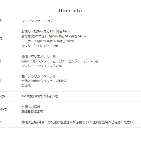 ローソファー おしゃれ l字 コーナー 3人掛け ローソファ 2人掛け 2.5人掛け コーナーソファー フロアソファ ソファ ロータイプ 肘付き ソファー 韓国 インテリア ワイド 肘掛け 布 北欧