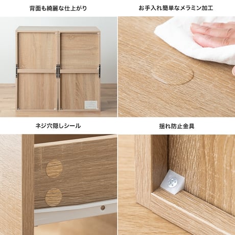 【4点セット】カラーボックス