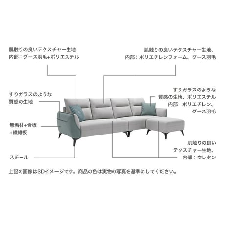 左２人掛け+右２人掛けソファ　オットマンセット