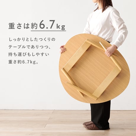 テーブル 折りたたみテーブル おにぎり型 75×65cm 折れ脚 木目 センターテーブル ローテーブル 折り畳みテーブル コンパクト収納 お洒落 可愛い お子様テーブル ワンルーム