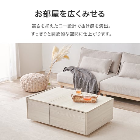 センターテーブル 収納 ローテーブル おしゃれ 北欧 98cm幅 引出し リビングテーブル 木製 テーブル 低い 一人暮らし パソコン リモコン 収納付き コーヒーテーブル モダン ヴィンテージ