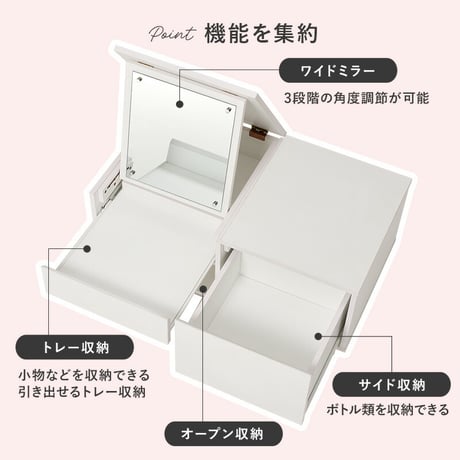 2Way コスメテーブル 幅80cm ドレッサーテーブル 大型ミラ スライド棚 センターテーブル ローテーブル ナイトテーブル サイドテーブル コスメ収納 化粧品収納 かわいい インテリア リビング