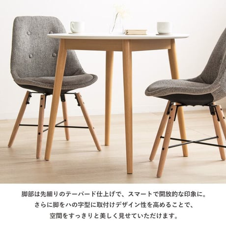 円形ダイニングテーブル マロン IW-410 円形 丸 幅80cm カフェテーブル ラウンドテーブル 丸テーブル 円卓 白 おしゃれ 北欧 木製 小さめ 1人暮らし 2人用 ナチュラル ホワイト