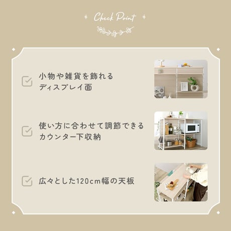 さわやかな 調節可能両面キッチンカウンターラック 120cm