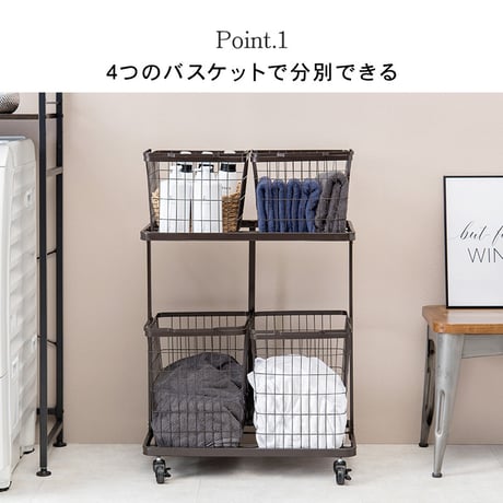 ランドリーラック 4BOX ダブル ランドリーバスケット 2段 4カゴ 洗濯物入れ 縦型収納 スチールラック ランドリー収納 ランドリーワゴン 洗濯かご 2段 おしゃれ シンプル