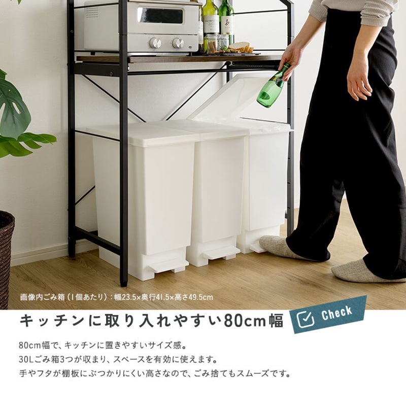 ヴィンテージ調 調節可能スライド棚付きワイドごみ箱上ラック | PLUS