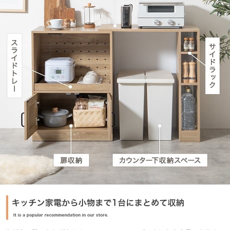 キッチンカウンター 伸縮式 キャスター付き キッチン収納 レンジ台 食器棚 カップボード 幅74～122.5 サイドラック スライド棚 スライドトレー コンセント付き 扉収納 間仕切り コンパクト
