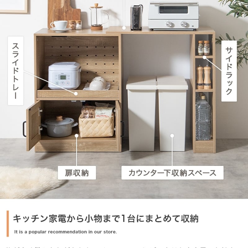 キッチンカウンター 伸縮式 キャスター付き キッチン収納 レンジ台
