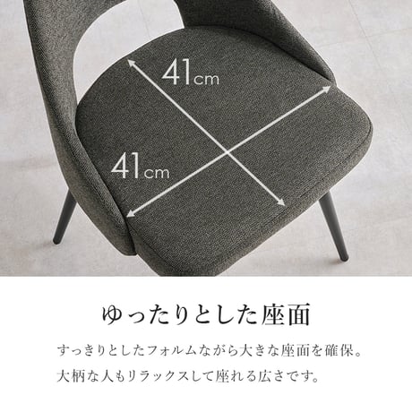 ダイニングチェア LC-4861 幅48cm 奥行き51cm 高さ78cm 座面高さ43cm 1脚 単品 デスクチェア 椅子 チェア 本革風 ヴィンテージ調 ファブリック 360°