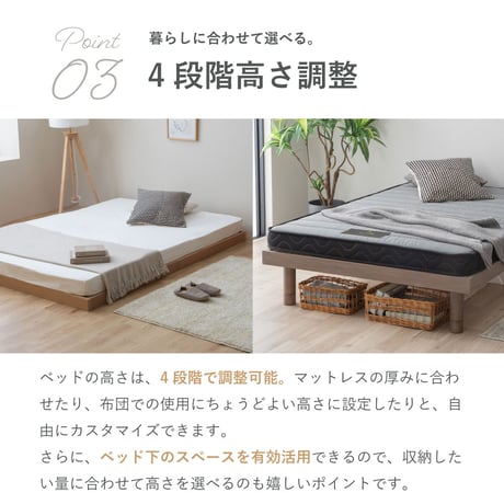 ベッド 日本製 涼風すのこベッド