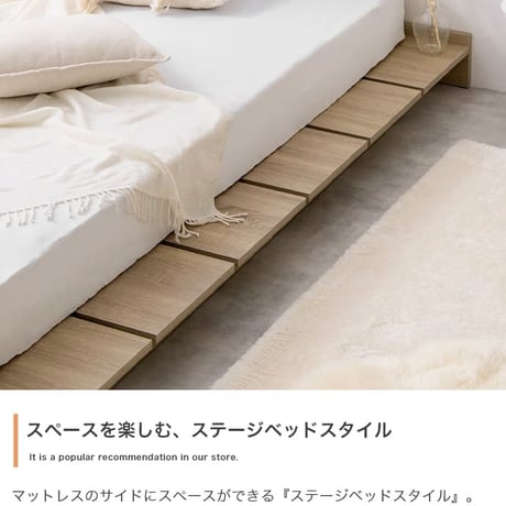 フレーム ベッド ロー セミシングルショート ステージ すのこ 韓国 インテリア オシャレ おすすめ ボード ヘッドレス 一人暮らし 子ども 子供部屋 キッズ フロア ワンルーム