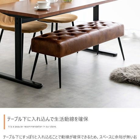 ダイニングベンチ 単品 幅110 単品 ベンチ チェア 椅子 いす 合皮 ブラウン 茶 PVC おしゃれ モダン 北欧 シンプル 背もたれ インテリア