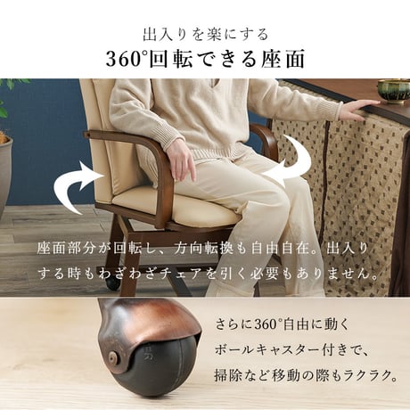 ダイニングこたつ６点セット 幅150cm 4人用 ダイニングコタツ・ふとん・チェア シェルタK150-H6S ダイニングこたつチェア 360度回転 キャスター付き こたつ布団 天然