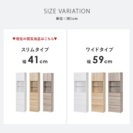 ランドリー収納 スリム 奥行30 脱衣所 収納 棚 洗面所 収納 薄型 収納棚 縦長 扉付き おしゃれ 引き出し ランドリーチェスト 幅60 高さ180 ランドリーラック 北欧 隙