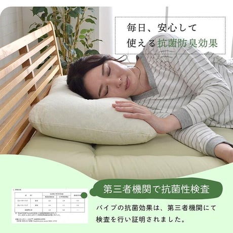 枕 寝具 夢美 43×63cm