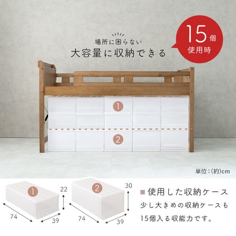 システムベッド おしゃれ ロフトベッド 木製 シングル 宮棚付 コンセント付き ハイベッド 床面高82.5cm ベッド下収納 大容量収納 はしご付き 子供部屋