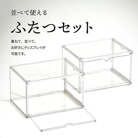 マルチクリアボックス 2個セット W360×D270×H225mm マルチクリアボックス 2個セット コレクションケース ディスプレイケース 全面クリア 360度透明