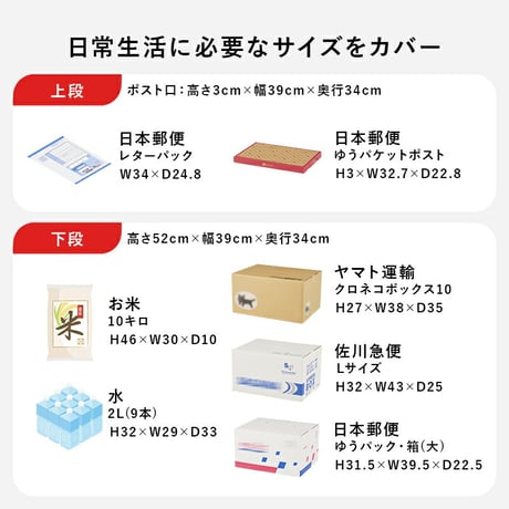 宅配ボックス ポスト 置き配 2段 ダイヤル錠 大容量 ステッカー 防水 防サビ 防食 玄関先 ポスト付き 配達用マニュアル付 印鑑ケース付一戸建て用 自宅用 錠 おしゃれ 一体型 スタンドポスト 宅