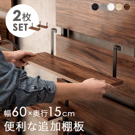 収納家具 ラック 壁面収納 ウォールシェルフ 壁面 突っ張り ツッパリ つっぱり 式 ラック 賃貸 収納 扉 棚 ラック スリム 薄型 ワイド 大容量 省スペース 脚 玄関 ボック
