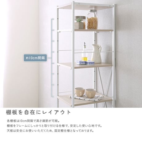 さわやかな 調節可能カゴ付きキッチンラック ハイタイプ