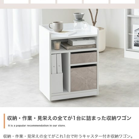収納ワゴン キッチン 隠しキャスター チェスト シェルフ 本棚 サイドテーブル ロー コンパクト コスメ 石目柄 リバーシブル 隙間 メイク 引き出し 幅42 デスク下 ベッド横