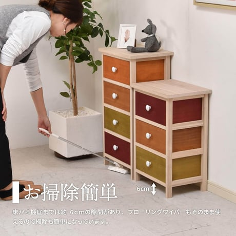 Gimletチェスト 4段 ONLS0213 幅40cm 高さ74cm 北欧 レトロ 角型 木製 陶器 桐 天然木 桐チェスト チェスト ストッカー 収納 カラフル リビング キッチン 子供部屋 寝室