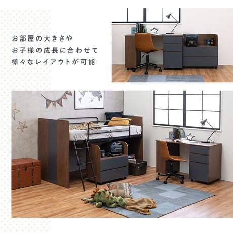 システムベッド システムベッド デスク＋ワゴン＋ベッド 3点セット ロフトベッド ベッド下収納 キャスター付き デスク 学習デスク 勉強机 サイドワゴン かわいい 子供部屋 キッ