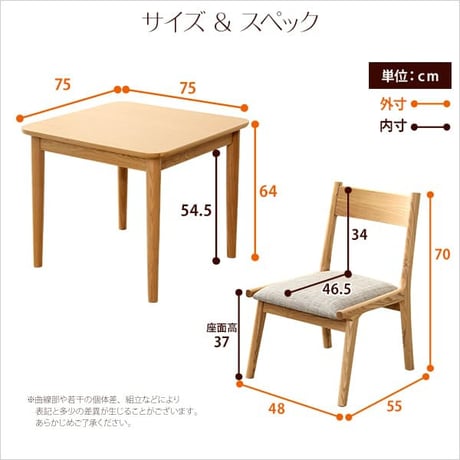 ダイニング3点セット テーブル+チェア2脚 ナチュラルロータイプ 木製アッシュ材｜Risum-リスム-