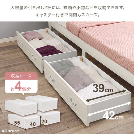すのこベッド 約3分で組立完了 シングル 宮付き コンセント付き 棚 簡単組立 耐荷重200kg 収納 角丸 韓国 女子 おしゃあれ かわいい ホワイト 北欧 ベッドフレーム 天