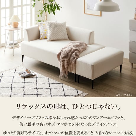 ローソファー かわいい ローソファ ハイバック コンパクトソファー 3人掛け 三人掛け コンパクト ソファ 可愛い 白 ホワイト おしゃれ ロータイプ ソファ フロアソファー ソファー 一人暮らし