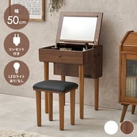 コスボックス ドレッサー 化粧台 ミラー付き 木製 机 デスク 幅47cm シンプル 木目 ホワイト ブラウン テレワーク メイクボックス メイクワゴン コンセント付き 収納ボックス コスメ 収納 化