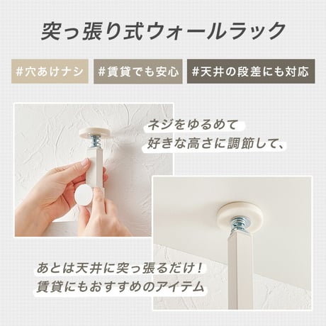 突っ張りミラー付きラック 幅80cm 幅60cm  幅40cm タイプ 鏡 突っ張り式 ウォールラック 収納棚 省スペース リビング 玄関 キッチン トイレ ランドリー スリム設計 間仕切り 収納ラッ