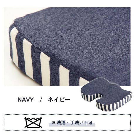 円座 クッション 座布団 エルマー 45×35×7cm