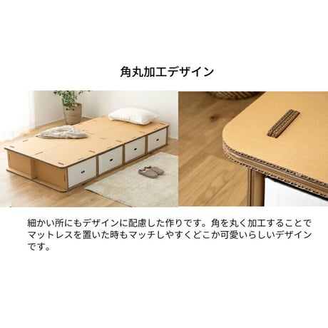 段ボールベッド