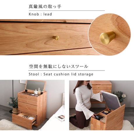チェア付き  コンパクトマルチ収納ドレッサードレッサー  チェア付き  コンパクト  収納  多機能  ミラー  引き出し  メイク  木製    【NIVEL-ナイベル-】