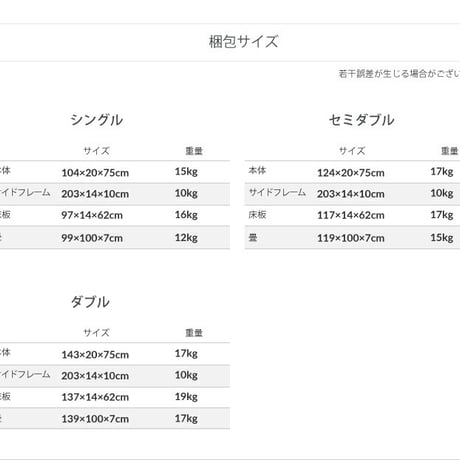 畳ベッド ヒノキベッド 日本製 シングル セミダブル ダブル コンセント付き 棚付き ひのきベッド イ草ベッド ひのきベッド 桧 檜 ひのき 本畳 低ホルムアルデヒド 高さ調節 日本製ベッド 国産ベ