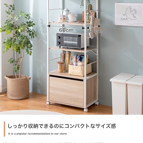 オープンラック ラック 収納家具 収納 ワードローブ 洋服収納 収納付き 引出し付き キャスター付き アジャスター付き 一人暮らし ワンルーム コンパクト 可動棚 棚 スリム 木目